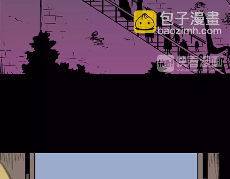 山林怪談 - 第28話 臘八的祝福（下）(2/3) - 4