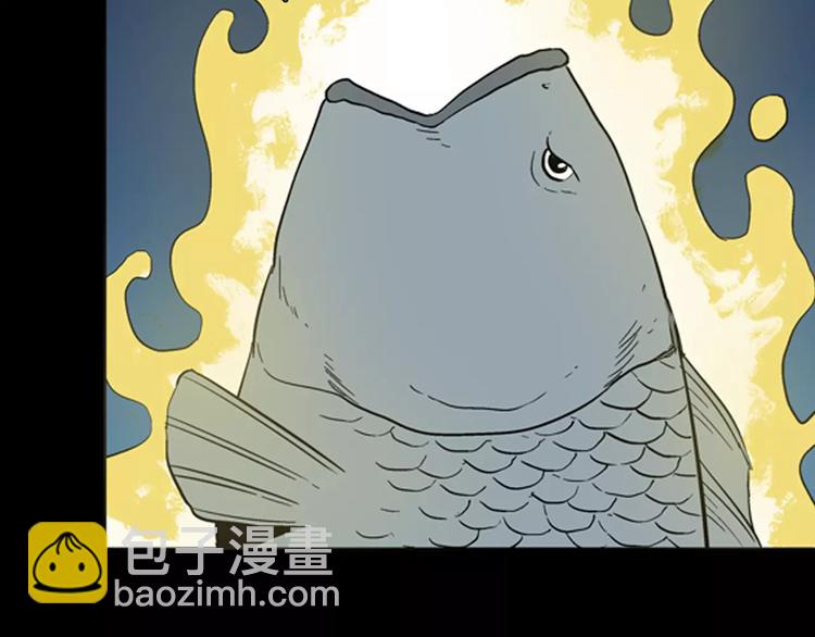 山林怪談 - 第28話 臘八的祝福（下）(2/3) - 8