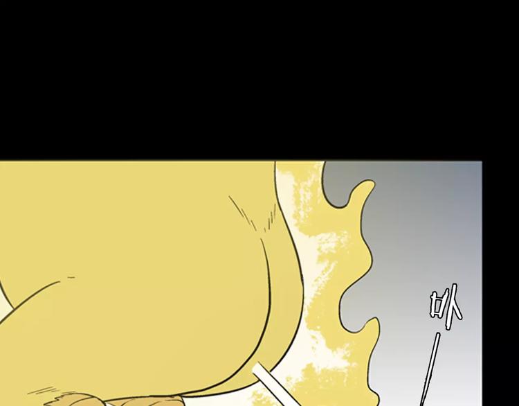 山林怪談 - 第28話 臘八的祝福（下）(2/3) - 7