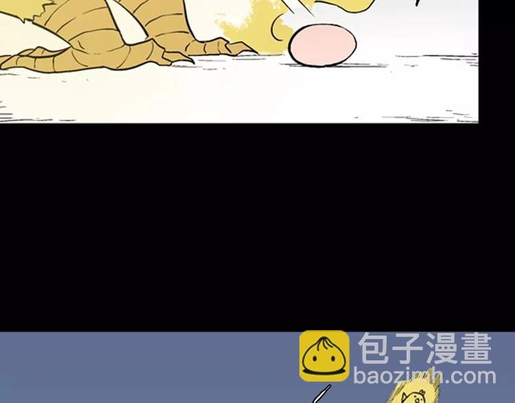 山林怪談 - 第28話 臘八的祝福（下）(2/3) - 8