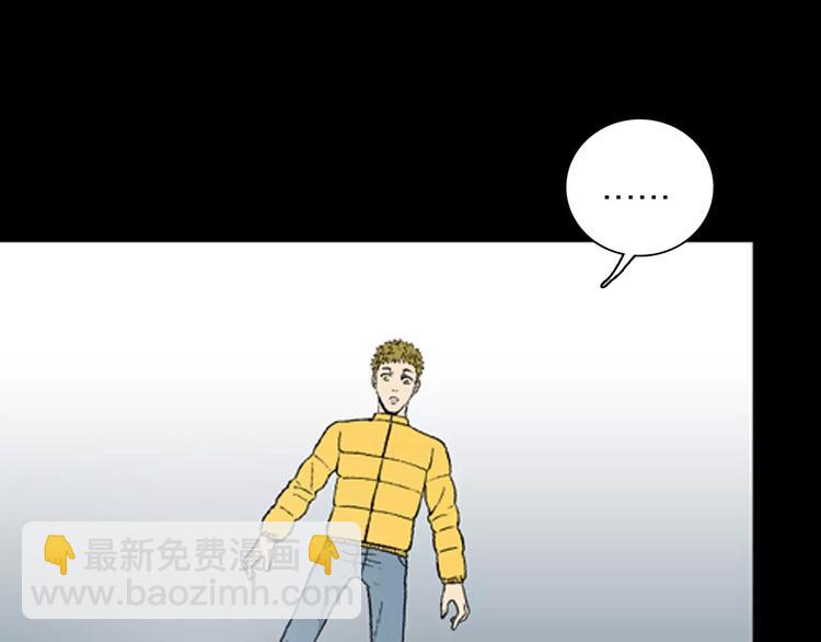 山林怪談 - 第28話 臘八的祝福（下）(2/3) - 3