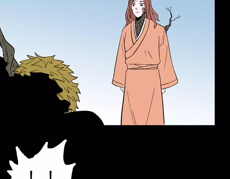 山林怪談 - 第30話 永恆的愛（下）(3/4) - 6