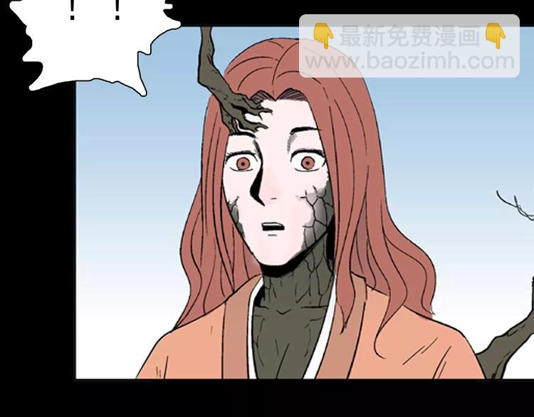 山林怪談 - 第30話 永恆的愛（下）(3/4) - 7