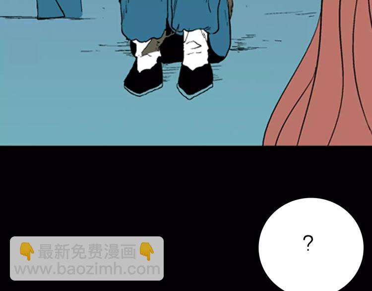 山林怪談 - 第30話 永恆的愛（下）(3/4) - 1