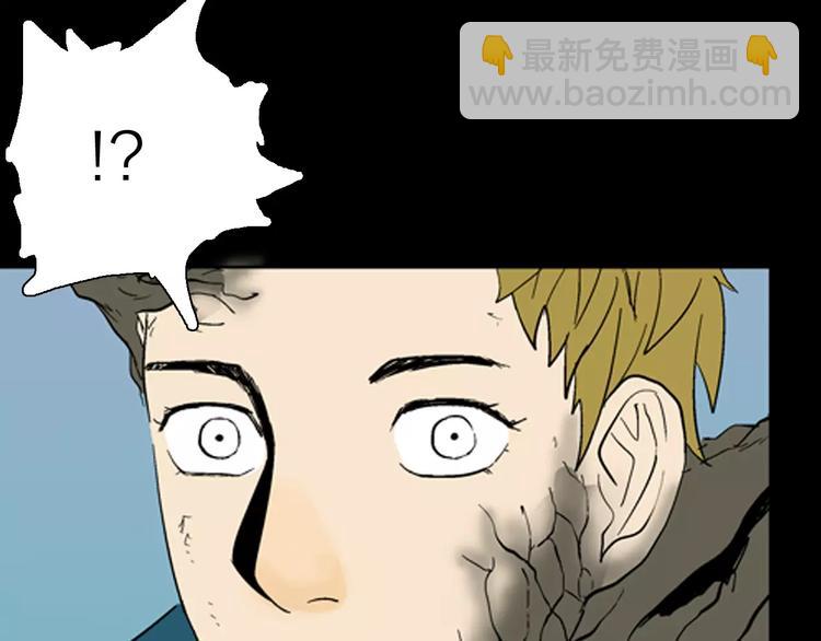 山林怪談 - 第30話 永恆的愛（下）(3/4) - 3