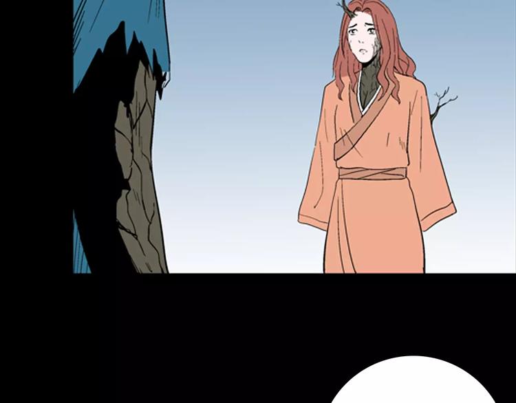 山林怪談 - 第30話 永恆的愛（下）(3/4) - 5