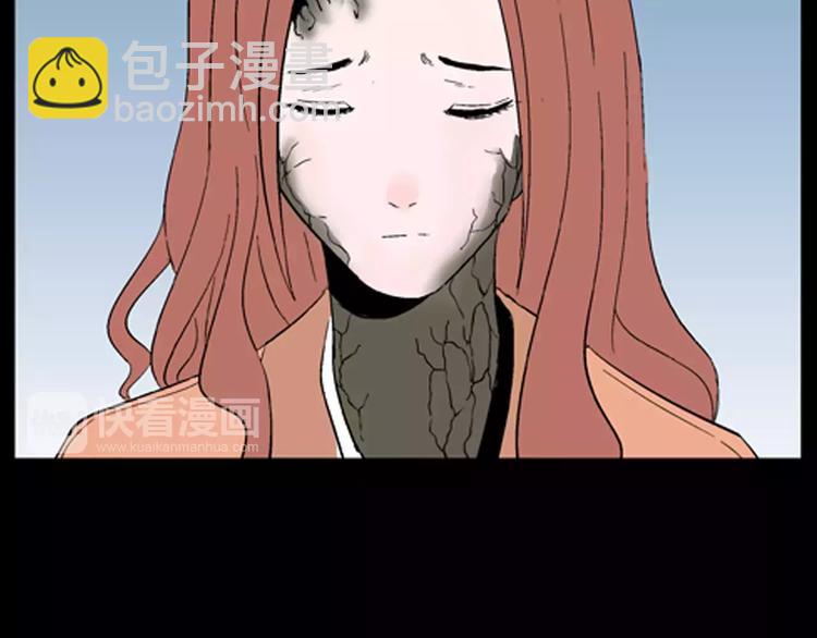 山林怪談 - 第30話 永恆的愛（下）(3/4) - 8