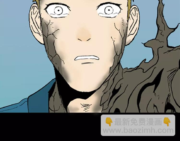 山林怪談 - 第30話 永恆的愛（下）(3/4) - 3