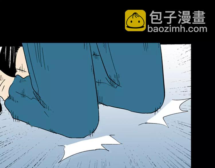 山林怪談 - 第30話 永恆的愛（下）(3/4) - 4