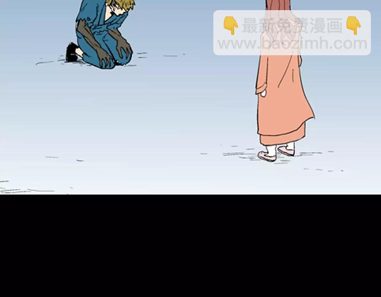 山林怪談 - 第30話 永恆的愛（下）(3/4) - 6