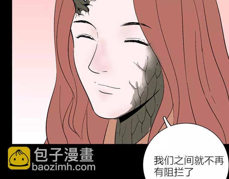 山林怪談 - 第30話 永恆的愛（下）(3/4) - 1