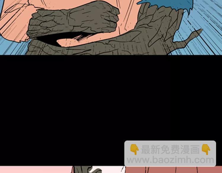 山林怪談 - 第30話 永恆的愛（下）(3/4) - 1