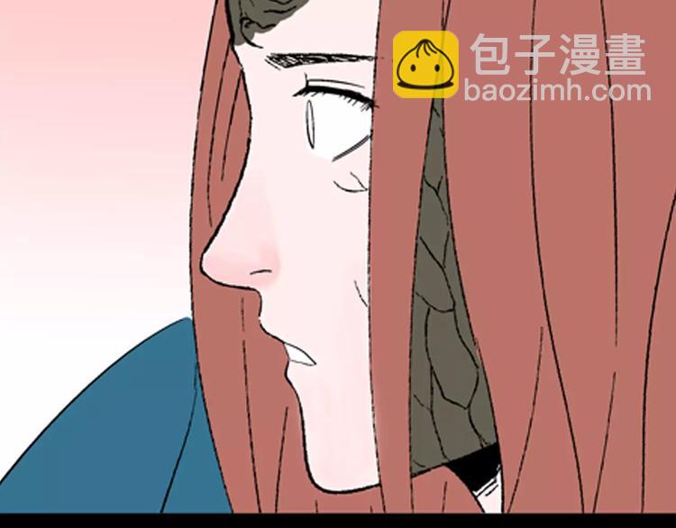 山林怪談 - 第30話 永恆的愛（下）(3/4) - 2