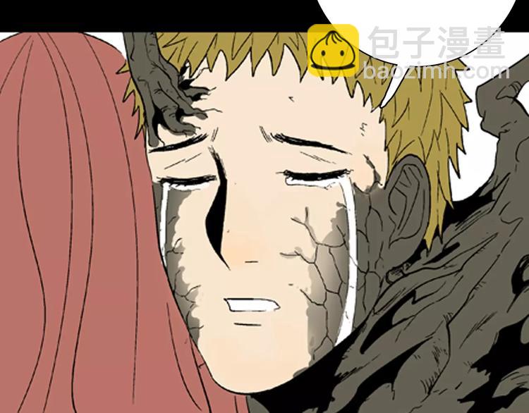 山林怪談 - 第30話 永恆的愛（下）(3/4) - 5