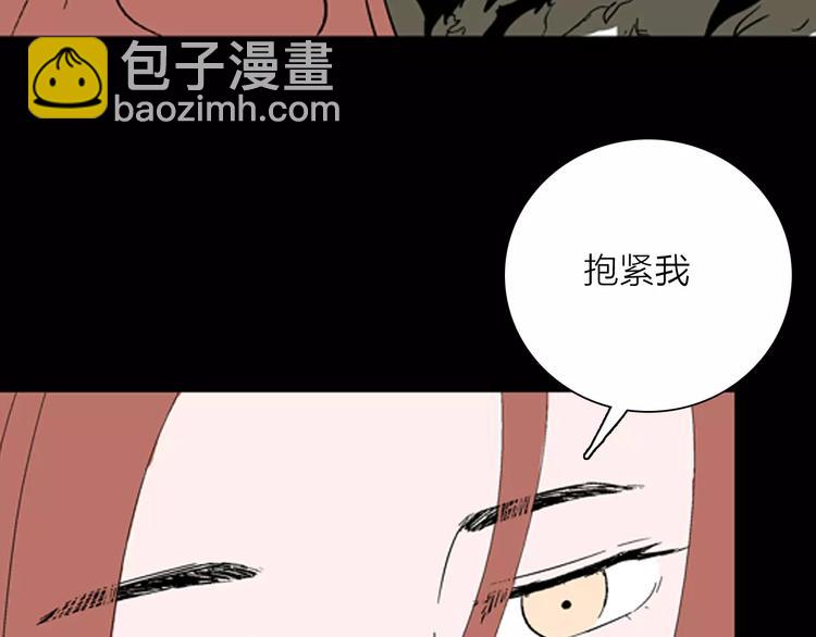 山林怪談 - 第30話 永恆的愛（下）(3/4) - 6