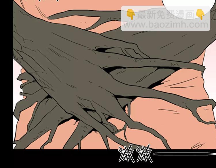 山林怪談 - 第30話 永恆的愛（下）(3/4) - 8