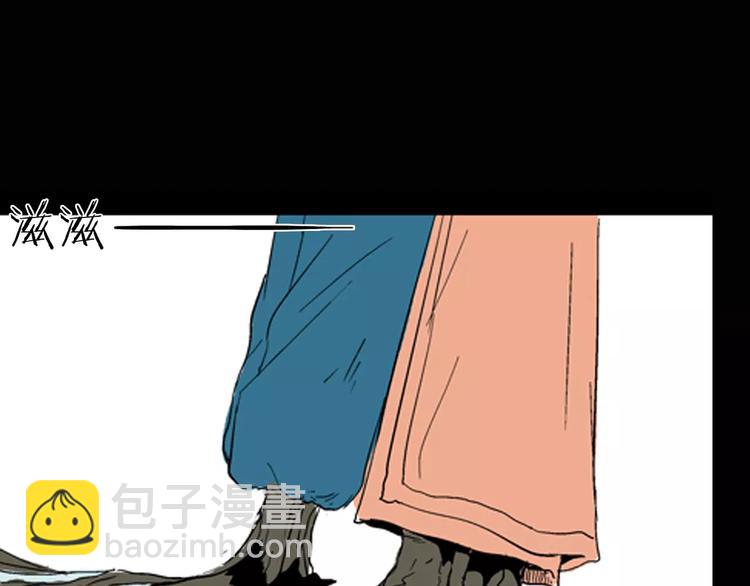 山林怪談 - 第30話 永恆的愛（下）(3/4) - 1