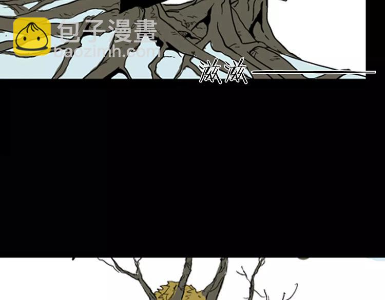 山林怪談 - 第30話 永恆的愛（下）(3/4) - 2