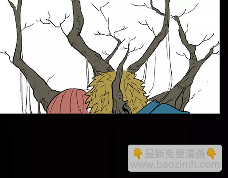 山林怪談 - 第30話 永恆的愛（下）(3/4) - 5