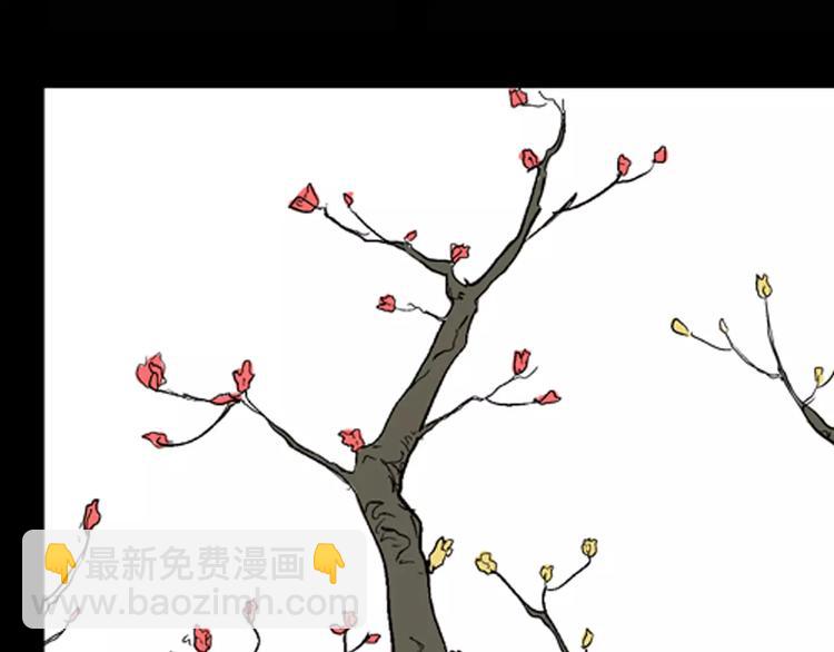 山林怪談 - 第30話 永恆的愛（下）(3/4) - 6