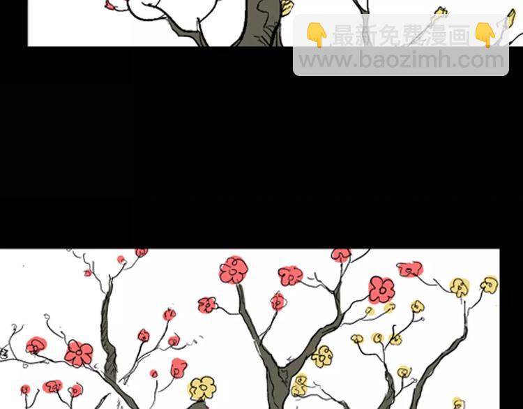 山林怪談 - 第30話 永恆的愛（下）(4/4) - 2