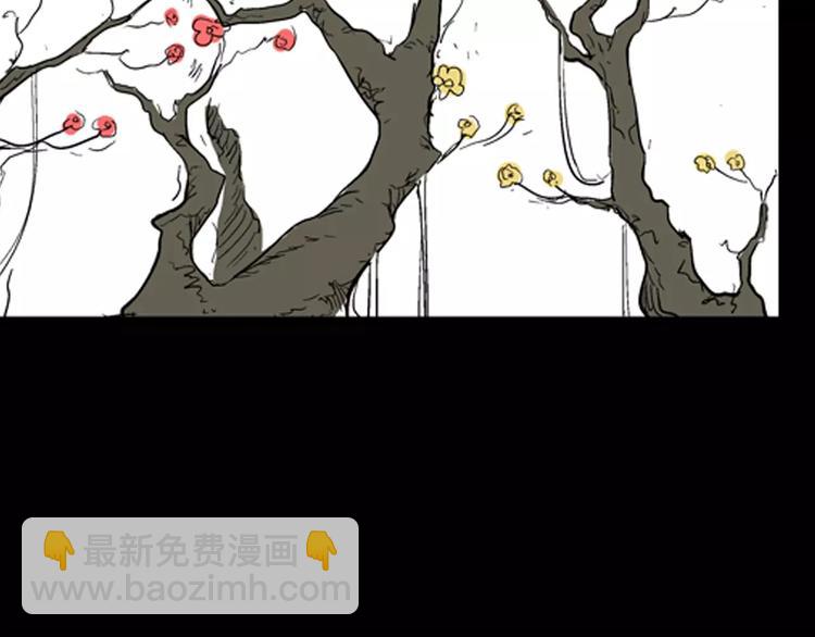 山林怪談 - 第30話 永恆的愛（下）(4/4) - 3