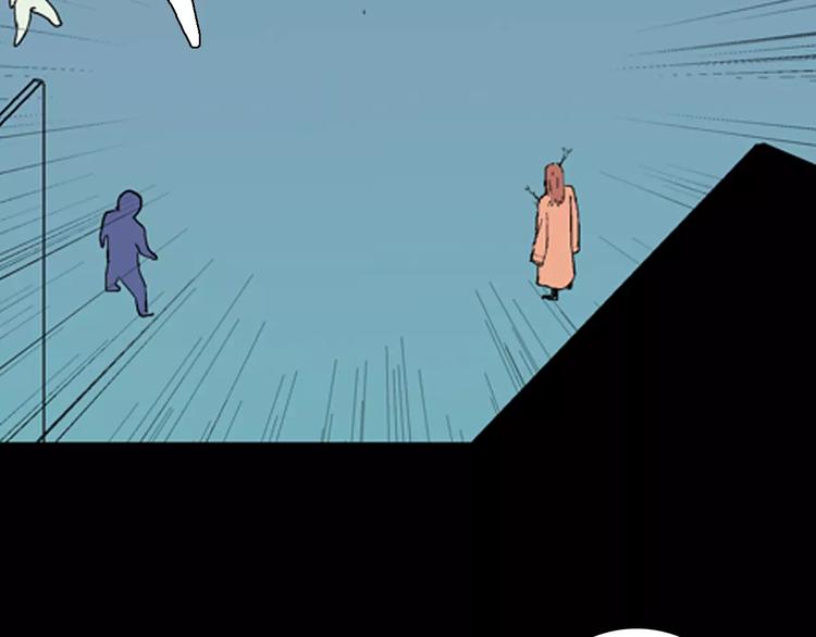 山林怪談 - 第30話 永恆的愛（下）(2/4) - 2