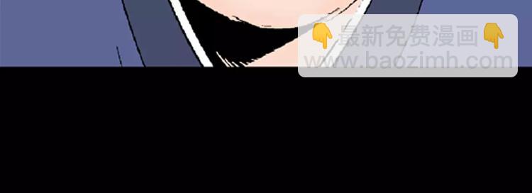 山林怪談 - 第30話 永恆的愛（下）(2/4) - 2