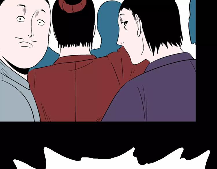 山林怪談 - 第30話 永恆的愛（下）(2/4) - 8