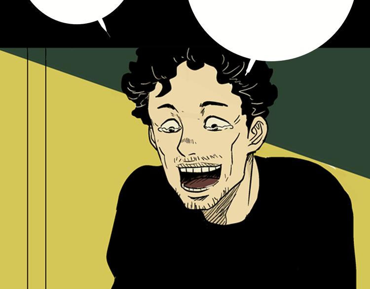 山林怪談 - 第4話 心之島（三）(3/4) - 6