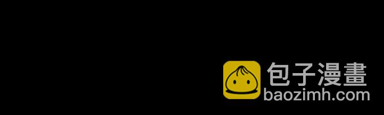 山林怪談 - 第4話 心之島（三）(3/4) - 6