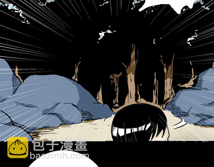 山林怪談 - 第4話 心之島（三）(3/4) - 1