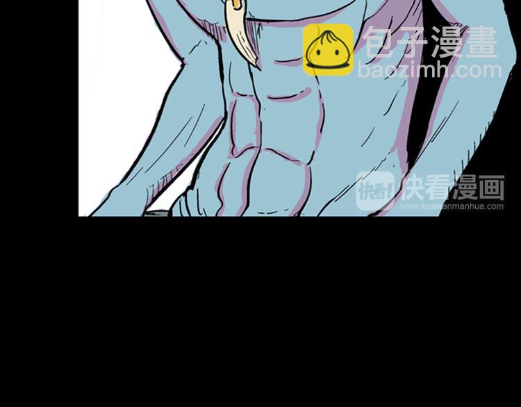 山林怪談 - 第4話 心之島（三）(1/4) - 5