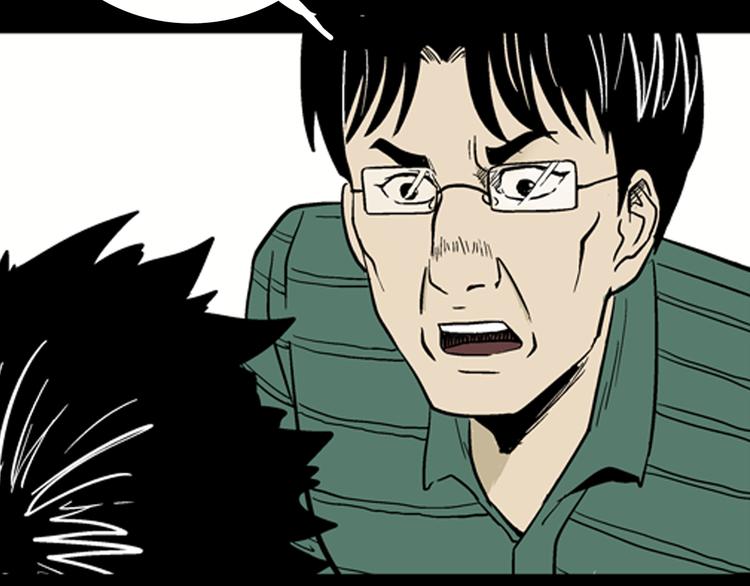 山林怪談 - 第4話 心之島（三）(3/4) - 2