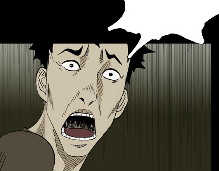 山林怪談 - 第4話 心之島（三）(3/4) - 1