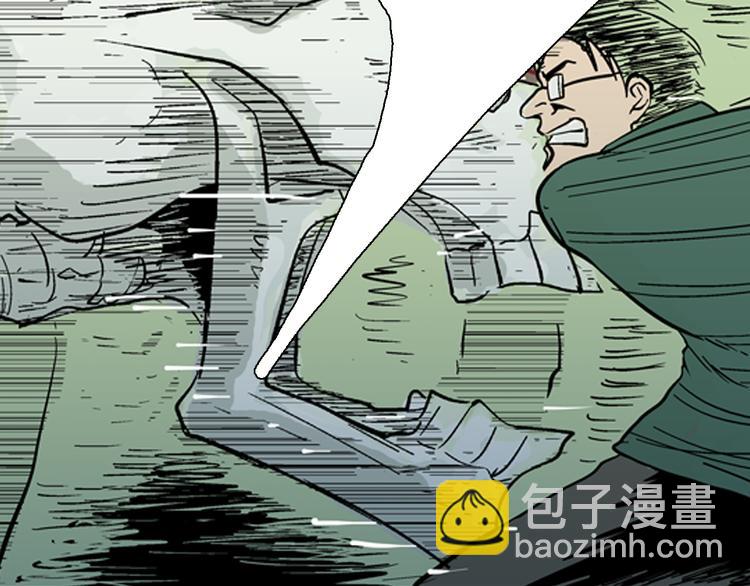 山林怪談 - 第4話 心之島（三）(3/4) - 5