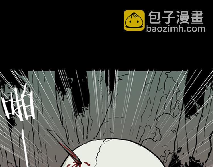 山林怪談 - 第4話 心之島（三）(4/4) - 5