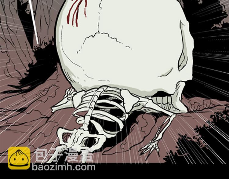 山林怪談 - 第4話 心之島（三）(4/4) - 6