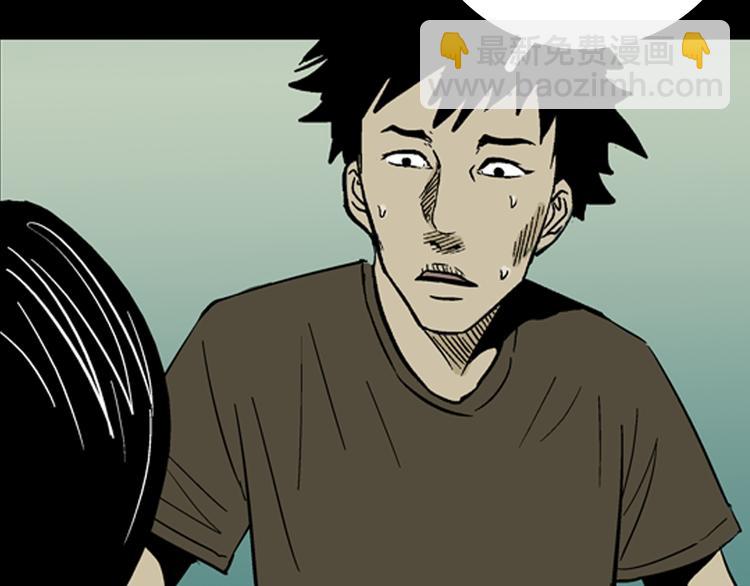 山林怪談 - 第4話 心之島（三）(4/4) - 6