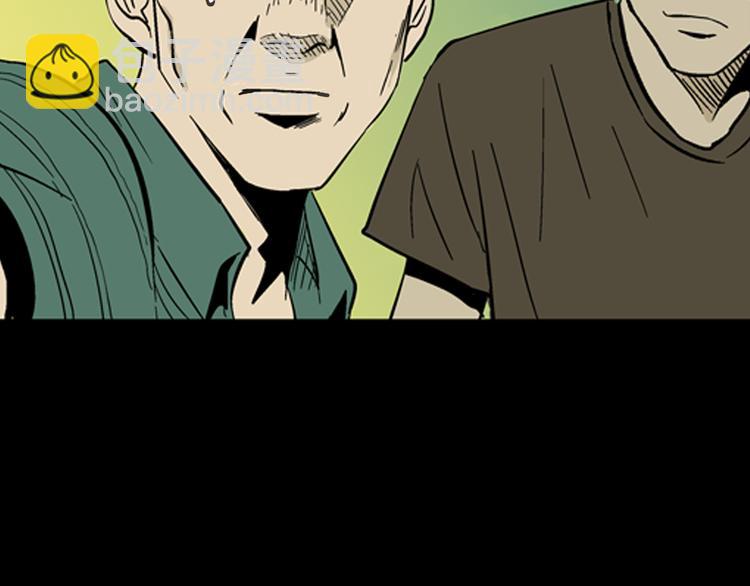 山林怪談 - 第4話 心之島（三）(4/4) - 2