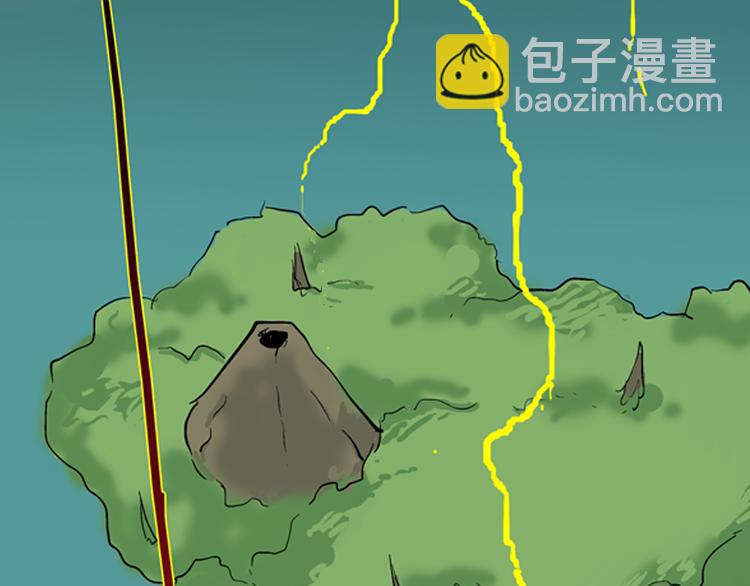 山林怪談 - 第4話 心之島（三）(4/4) - 5