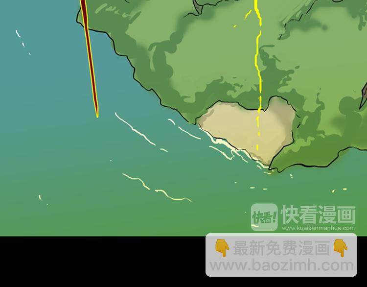 山林怪談 - 第4話 心之島（三）(4/4) - 6