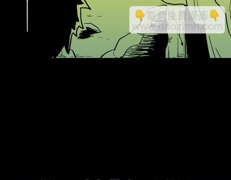 山林怪談 - 第4話 心之島（三）(4/4) - 2