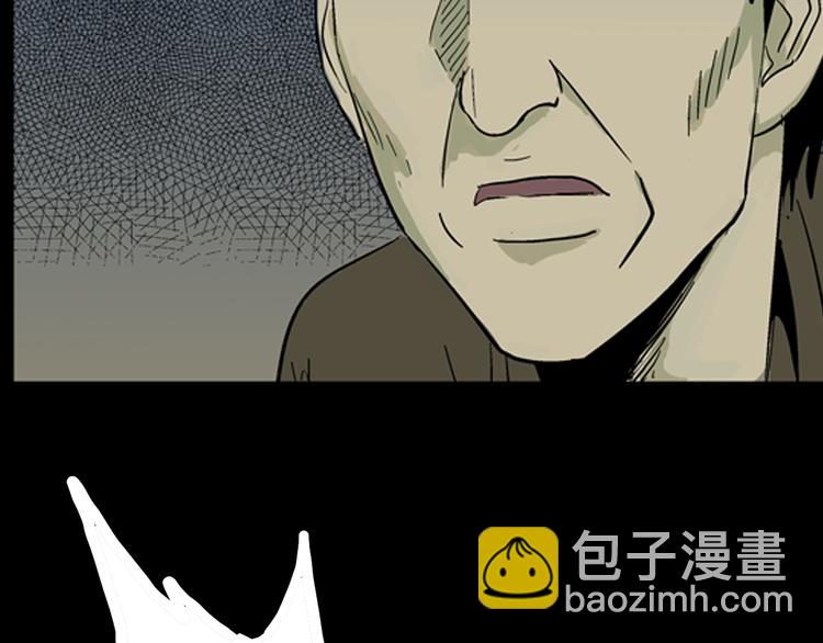 山林怪談 - 第4話 心之島（三）(4/4) - 5