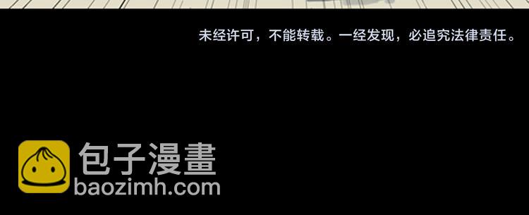 山林怪談 - 第4話 心之島（三）(4/4) - 2