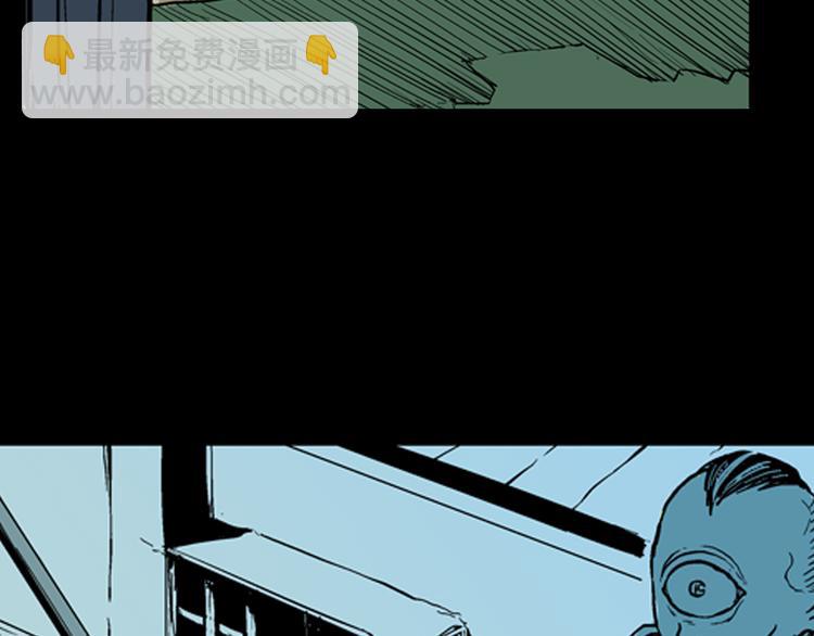 山林怪談 - 第4話 心之島（三）(1/4) - 5