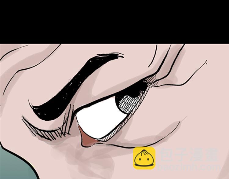 山林怪談 - 第4話 心之島（三）(1/4) - 2