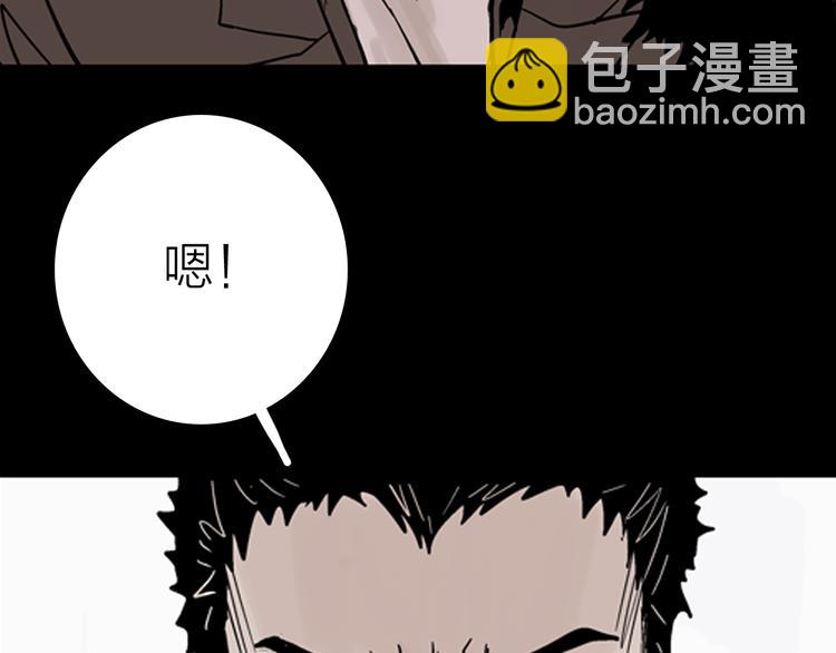 山林怪談 - 第4話 心之島（三）(2/4) - 2