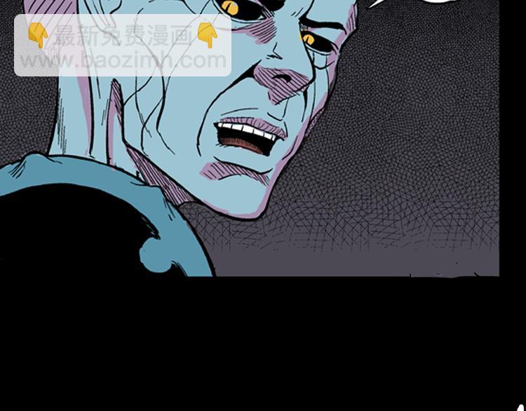 山林怪談 - 第4話 心之島（三）(1/4) - 7