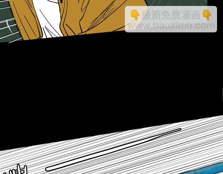 山林怪談 - 第4話 心之島（三）(2/4) - 1